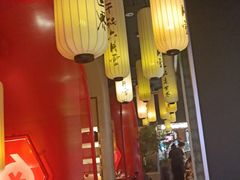 大堂-六月雪干锅(绵阳凯德广场店)