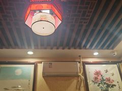 -白记四益轩(枣林前街店)