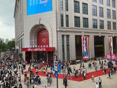 -新世界大丸百货