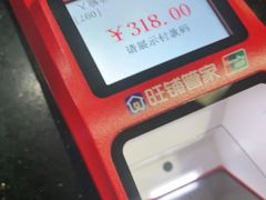 -一盏明灯全素斋(殊像寺店)