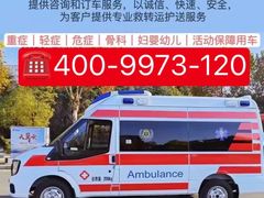 -上海交通大学医学院附属瑞金医院(总院)