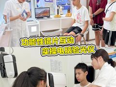 -锦泉眼视光中心(海珠广场店)