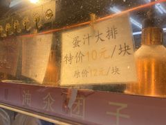 -赵天禄(葑门横街店)