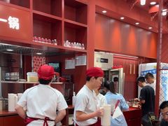 -喜家德虾仁水饺(景枫中心店)
