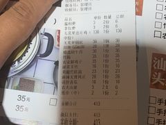 -映日农场无花果鸡(滨江东路店)