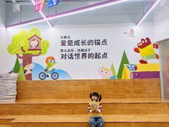 -英孚教育青少儿(河东中心)