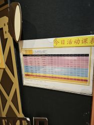 -奈尔宝·儿童乐园·亲子餐厅(星河湾店)