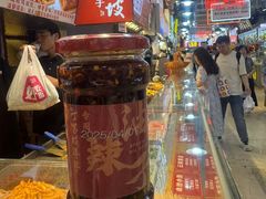 -周小亮丁家坡洋芋(全国总店)