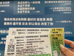 -南京奥林匹克体育中心