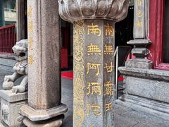 -华林禅寺