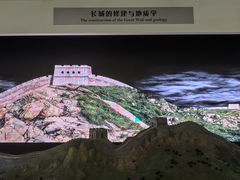 -延庆地质公园博物馆