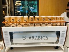 -% Arabica阿拉比卡咖啡烘焙工坊