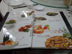 菜单-狗不理(山东路总店)