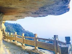 -大慈岩风景区