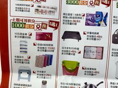 -丽达购物中心(崂山店)