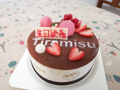 -味多美蛋糕(新和平里店)