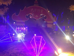 iphone_upload_pic-大汗行宫园林餐厅