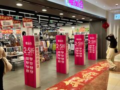 -北京华联购物中心(天通苑店)