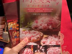 -小炳胜(卓悦中心店)