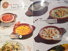 -萨莉亚意式餐厅(杭州滨江天街店)