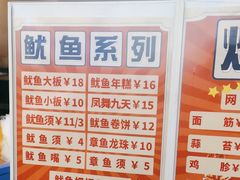 -青果虾饼(杨柳巷店)