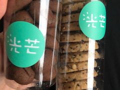 -台灣光芒手作(万安街店)