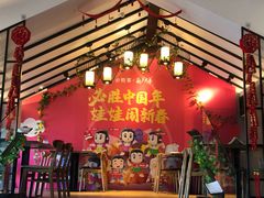 -必胜客(南锣鼓巷店)