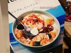 -宝珠奶酪(长宁金虹桥店)