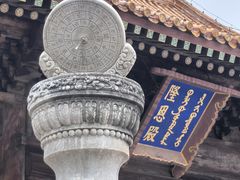 -清西陵