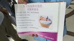 -复旦大学附属妇产科医院(黄浦院区)