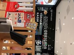 -一風堂拉面(港汇恒隆店)