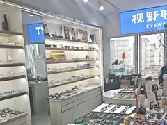 -视野联行眼镜蔡司·依视路官方授权店(顺城店)