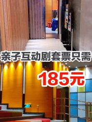 -小鸡哆哆故事屋·儿童乐园(嘉里城店)
