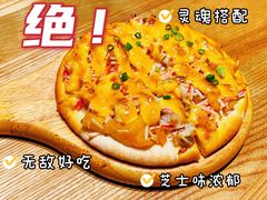 -Sushi Love 创意寿司(丽影广场店)