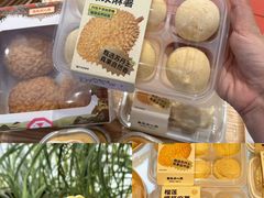 -墨茉点心局(国金街店)