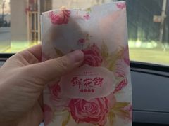 -幸福蛋糕坊(金顶街店)