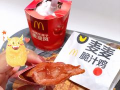 -麦当劳(新达汇三林店)