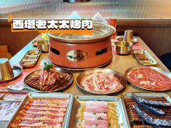 -西塔老太太泥炉烤肉(双井店)