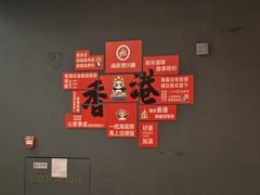 -海底捞火锅 (利舞台广场店)