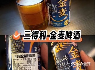 卖的是啤酒 还是生活方式？