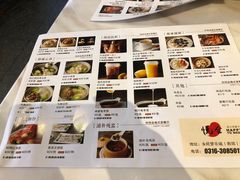 菜单-欣悦会港式茶餐厅(燕郊永旺店)