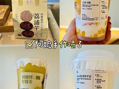 -阿嬷手作(南宁百盛印象城店)