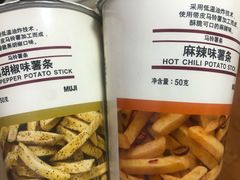 -MUJI无印良品(恒力MALL店)