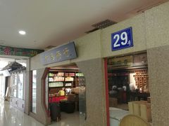 -大连福佳爱琴海购物公园(西安路店)