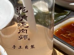传统手工米露-泥炉烧肉师(新街口金銮巷店)