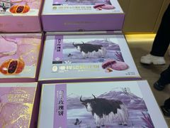 -潘祥记鲜花饼(昆明长水国际机场店)