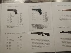 -真枪会射击俱乐部(河西中央公园店)