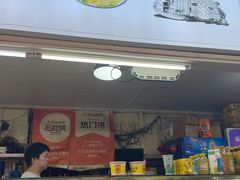 -王记生烫牛杂面馆(兰陵路店)
