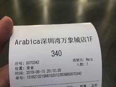 -% Arabica阿拉比卡咖啡(深圳湾万象城店)