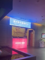 -苏亚医美·高端注射明星整形机构